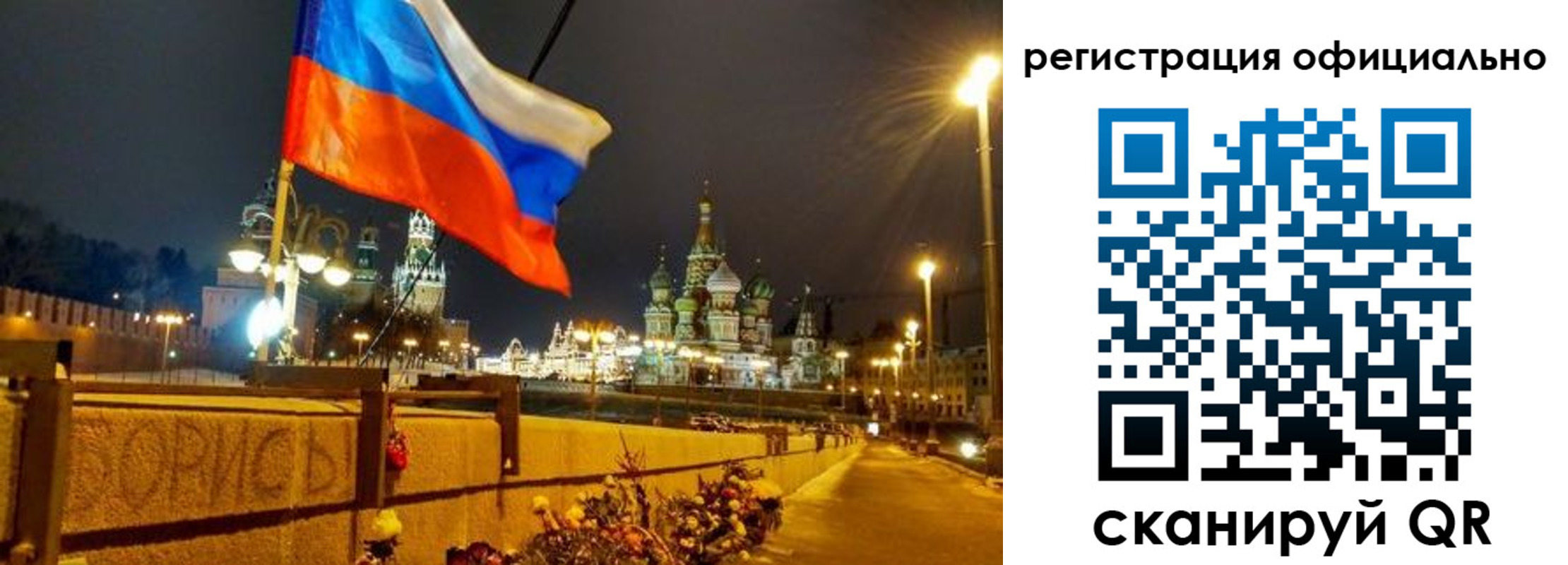 прописка для школы в Дорогобуже