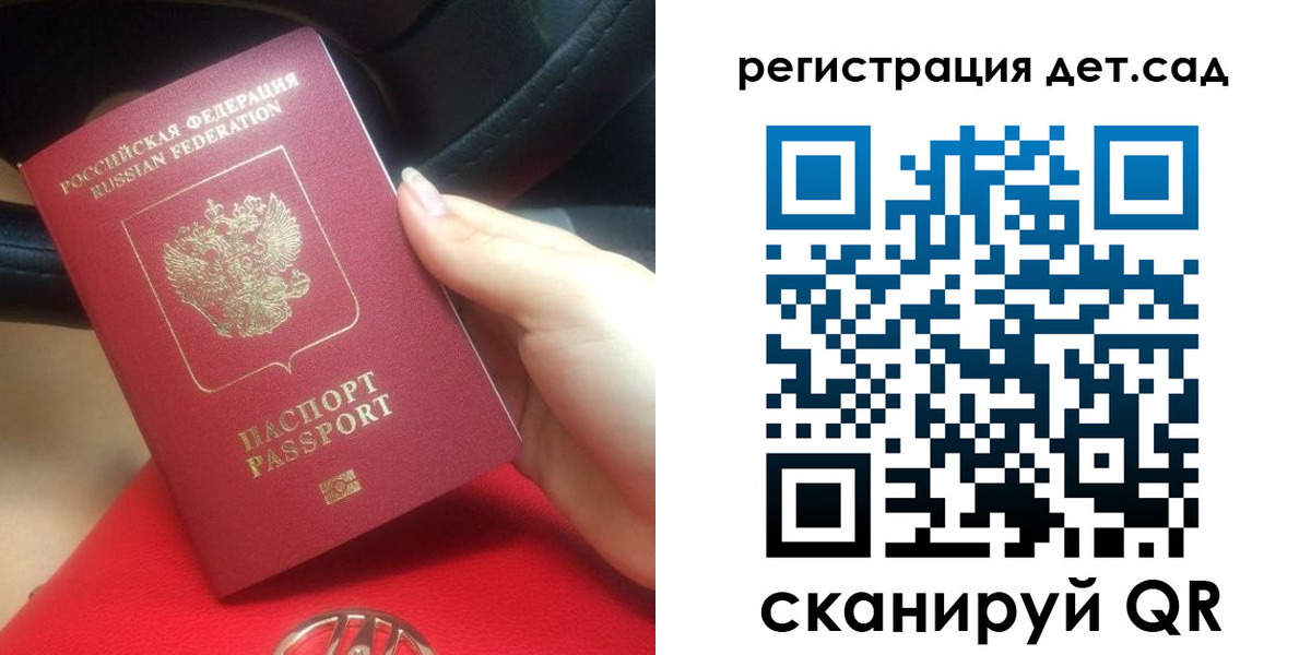временная регистрация недорого в Дорогобуже